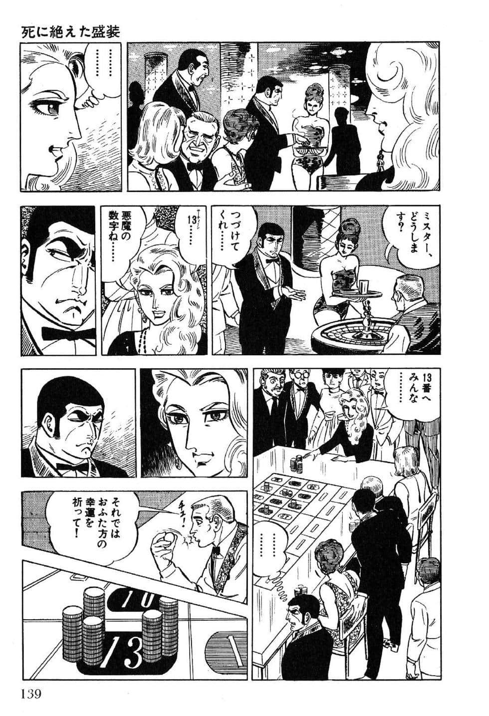 Page 141