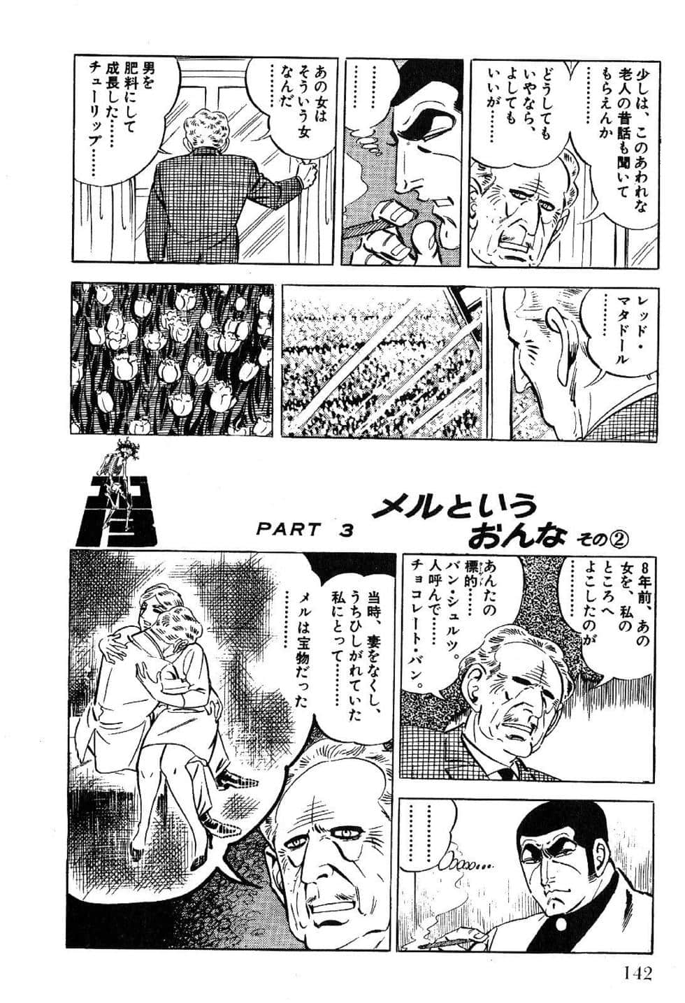 Page 144