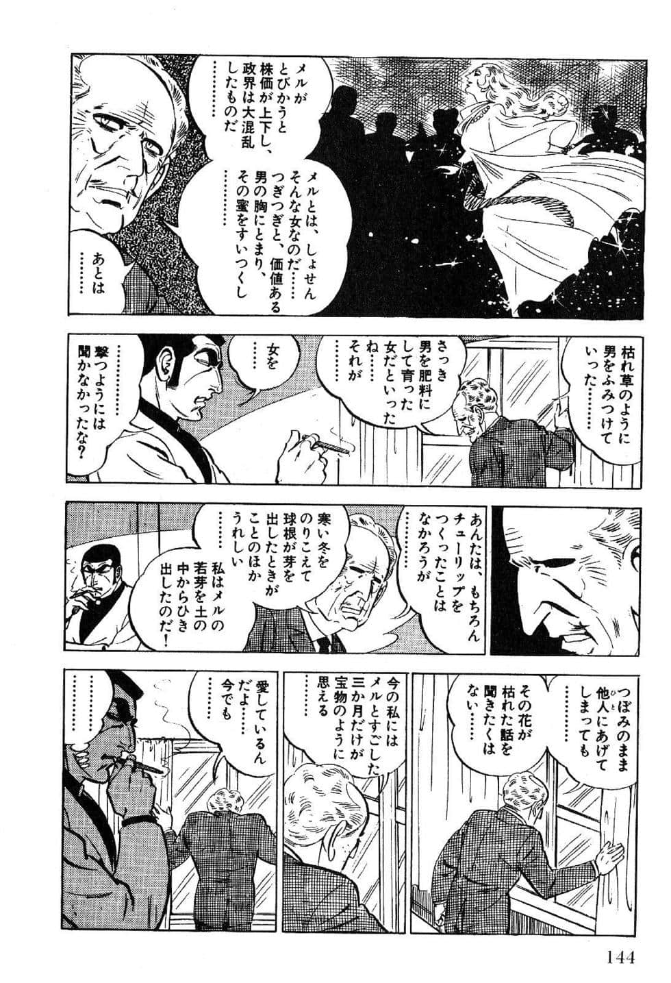 Page 146