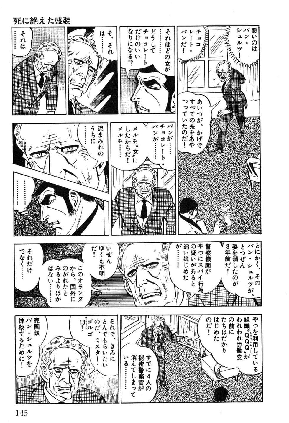 Page 147