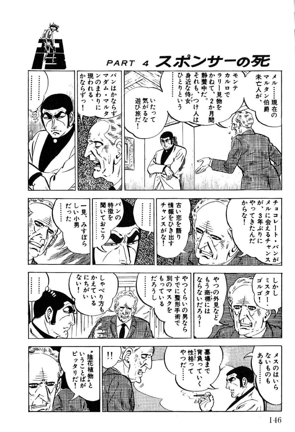 Page 148