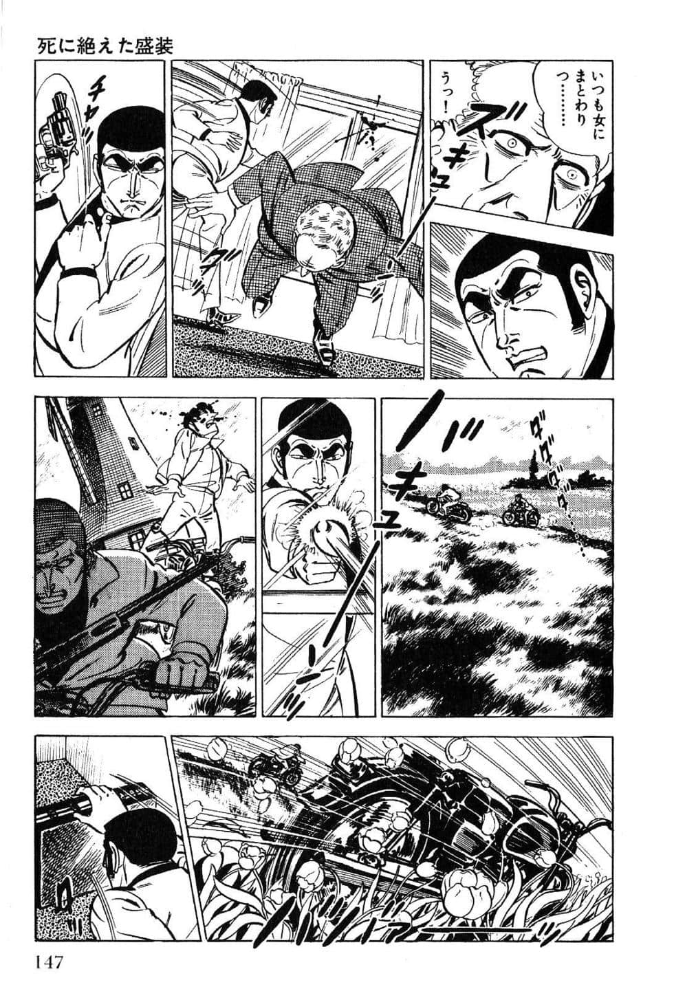 Page 149