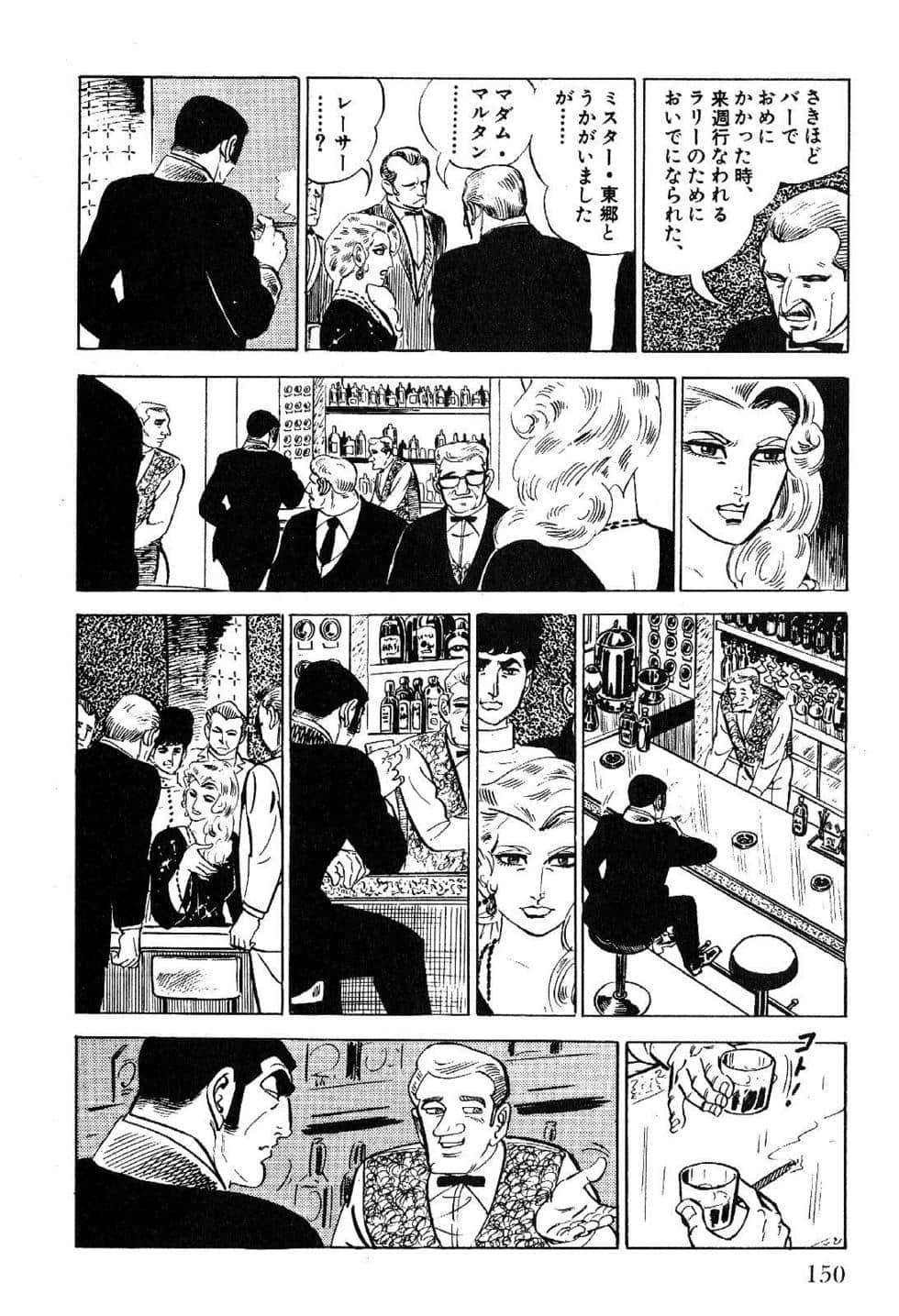 Page 152