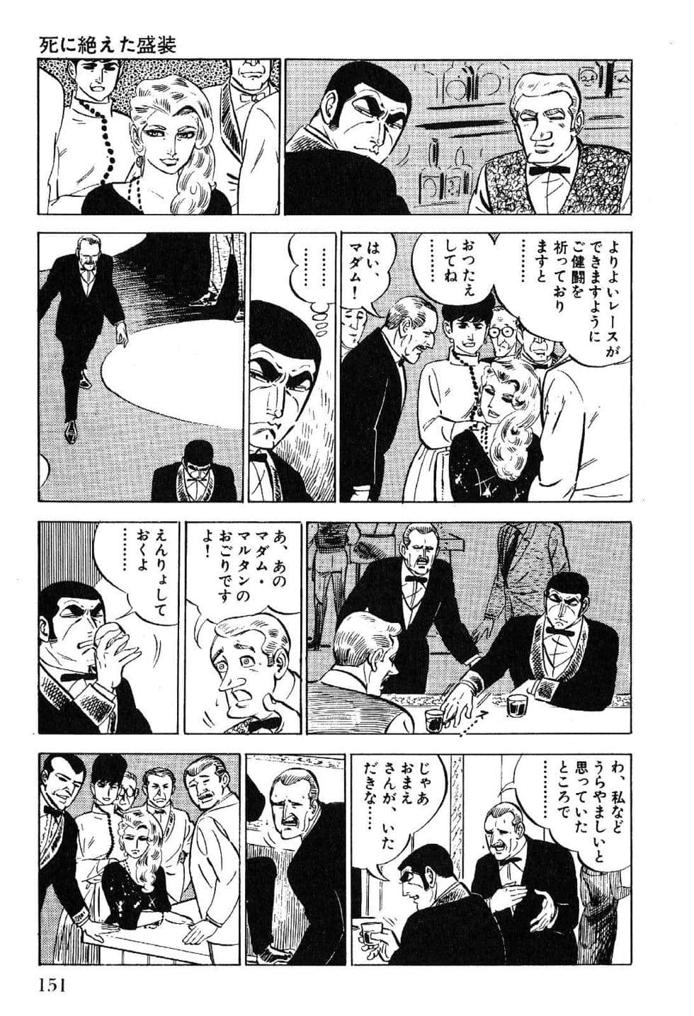 Page 153