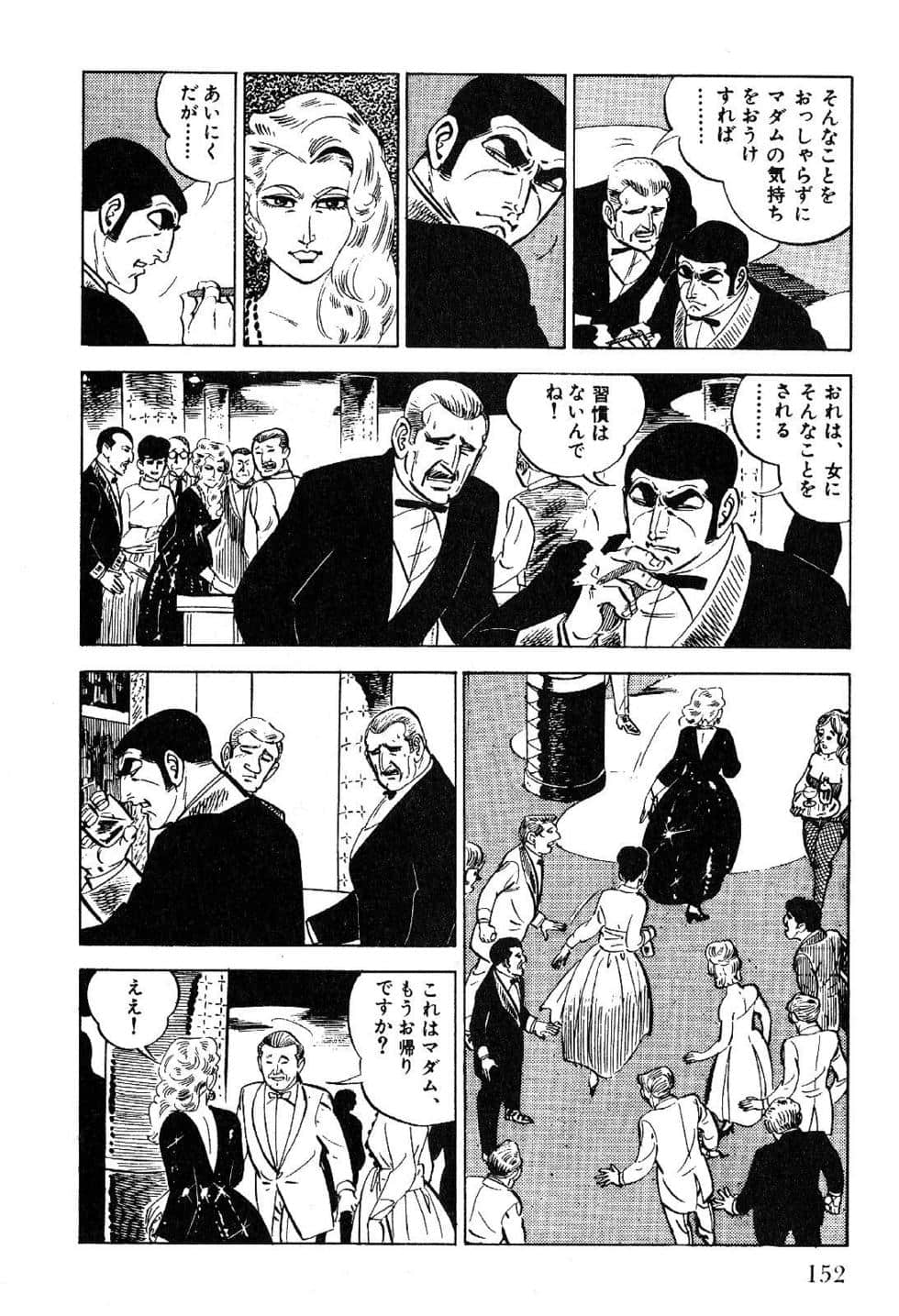 Page 154