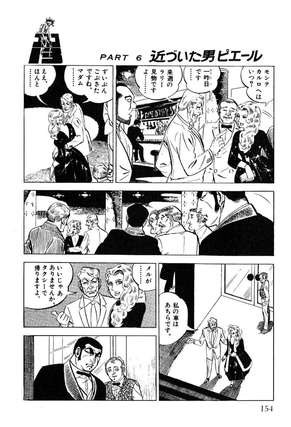 Page 156