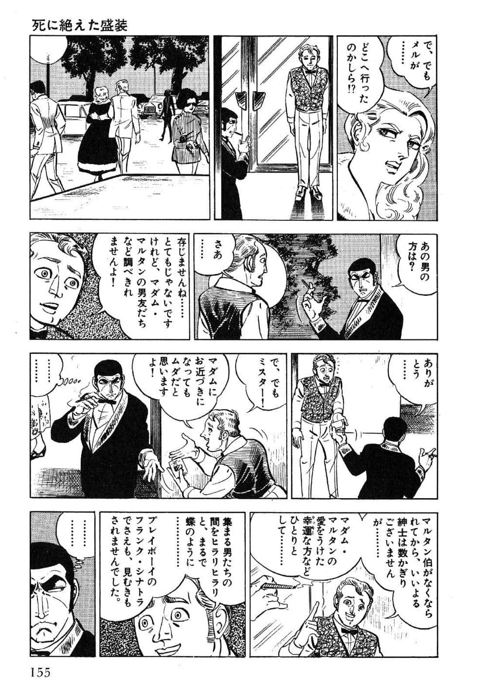 Page 157