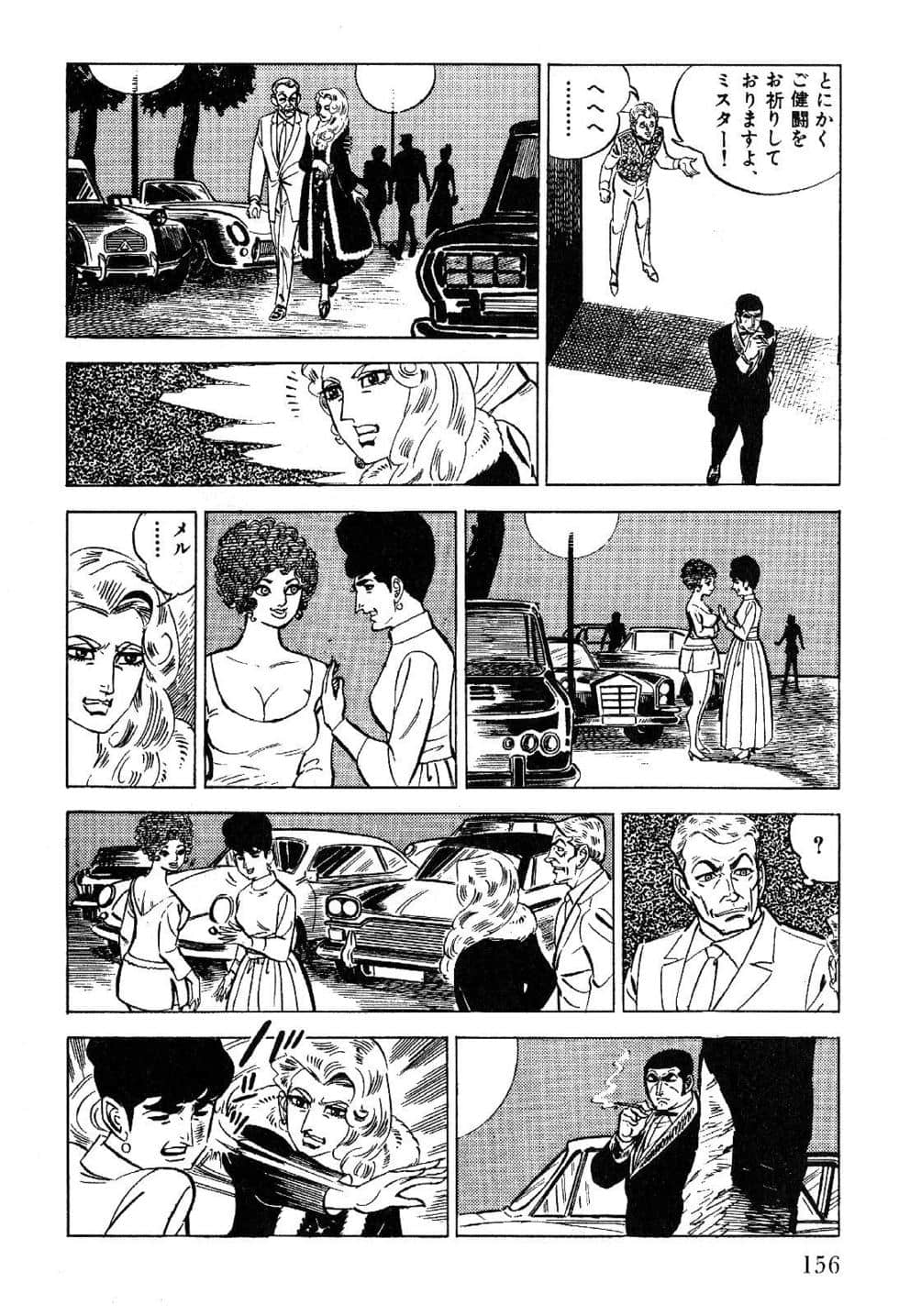 Page 158