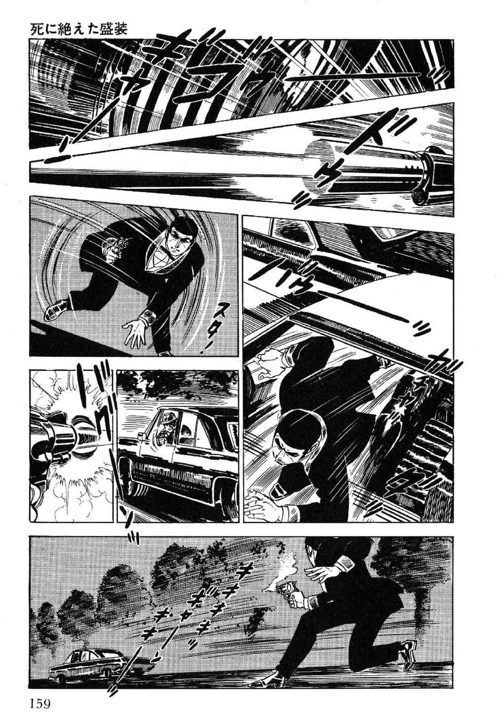 Page 161