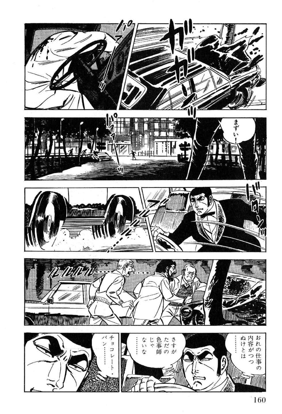 Page 162