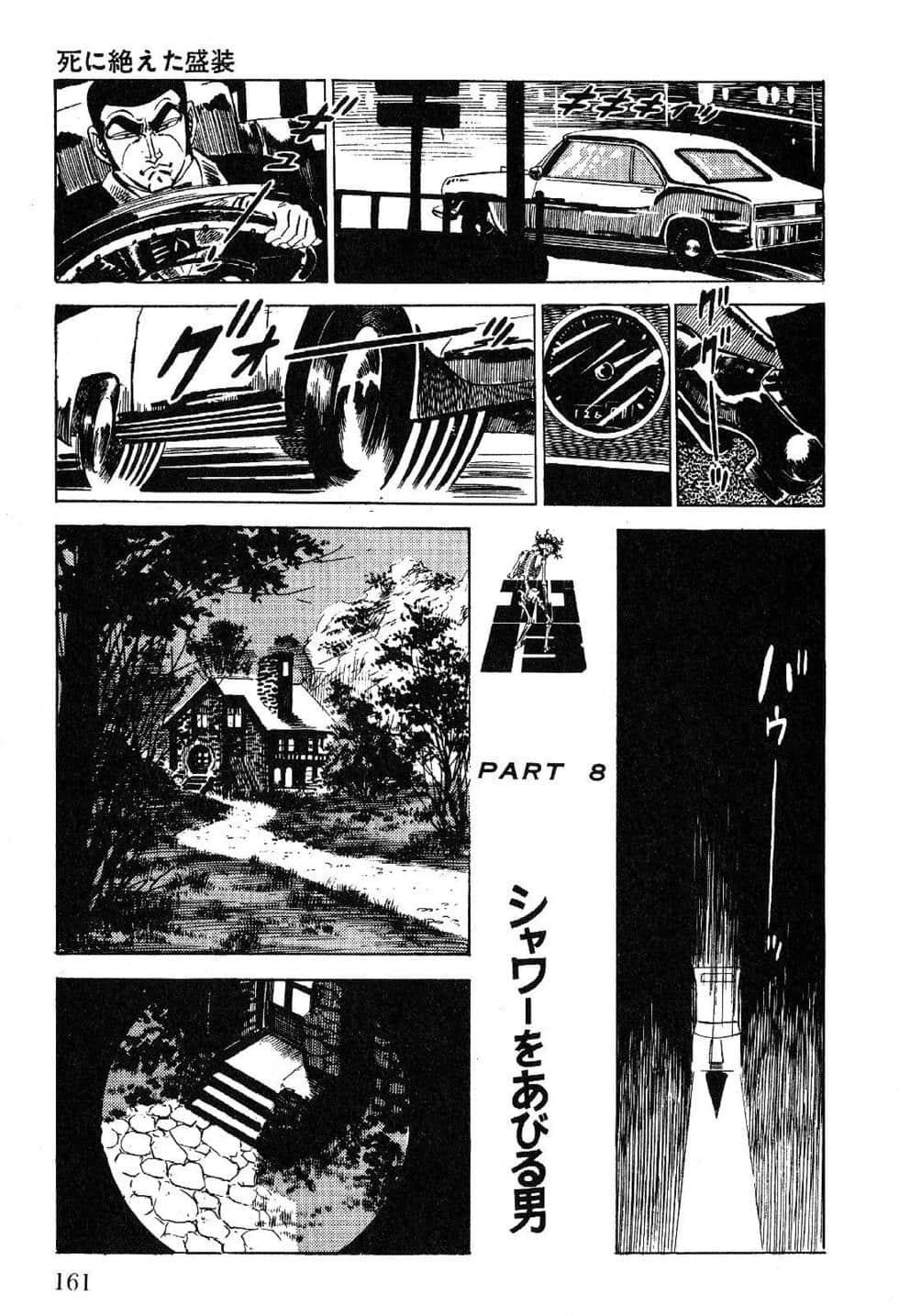 Page 163
