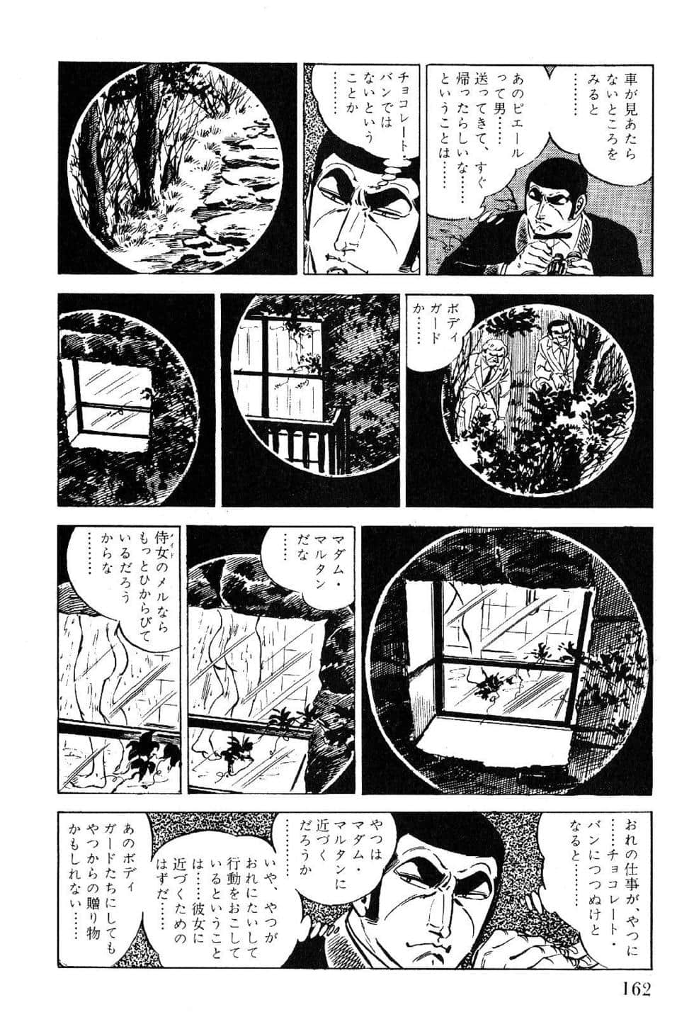 Page 164