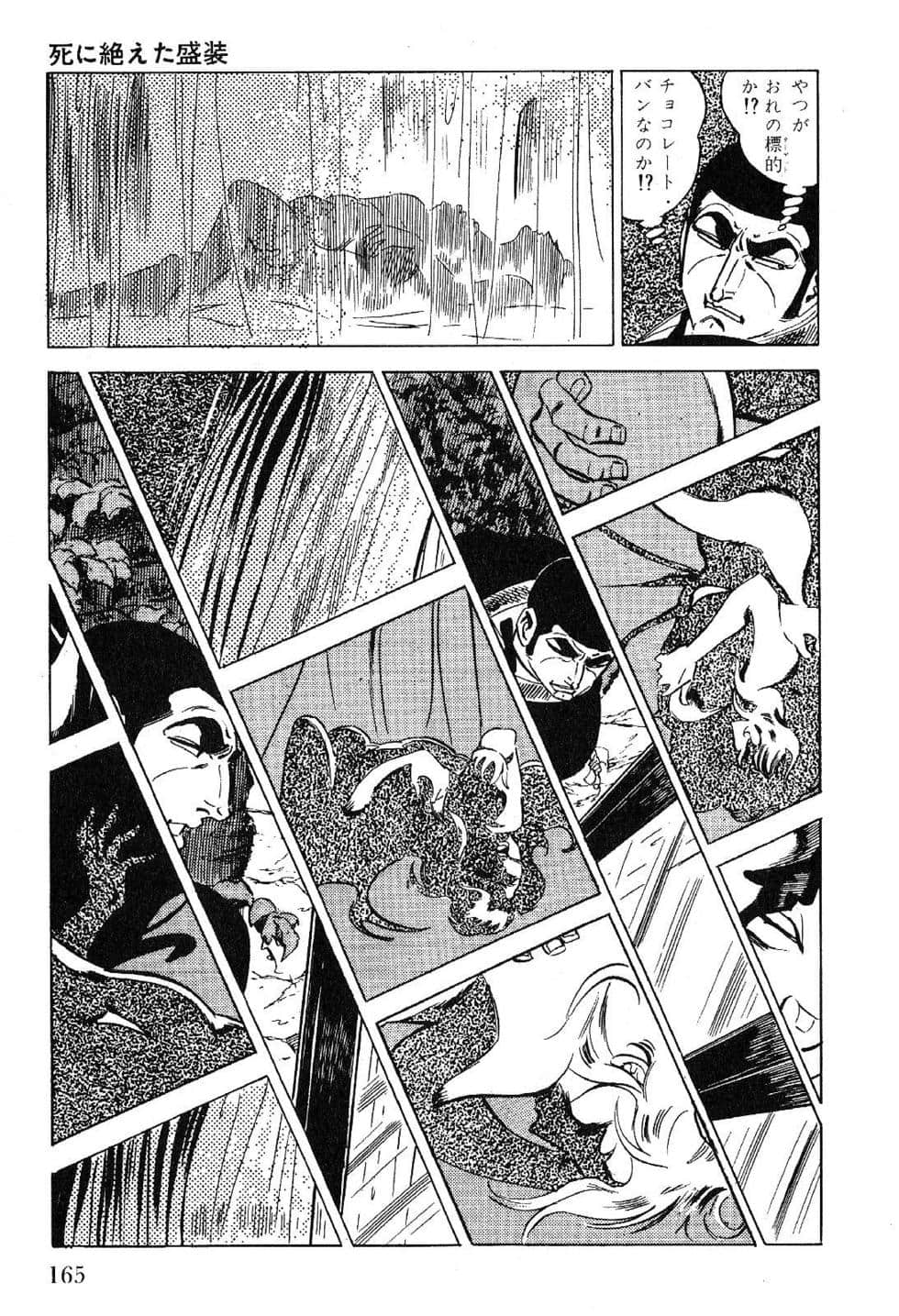 Page 167