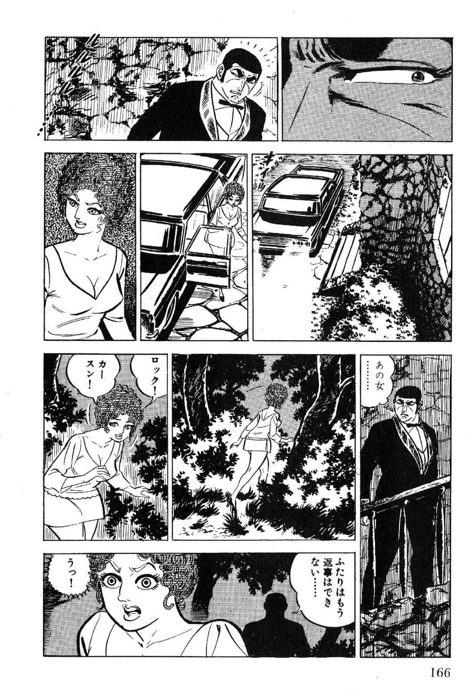 Page 168