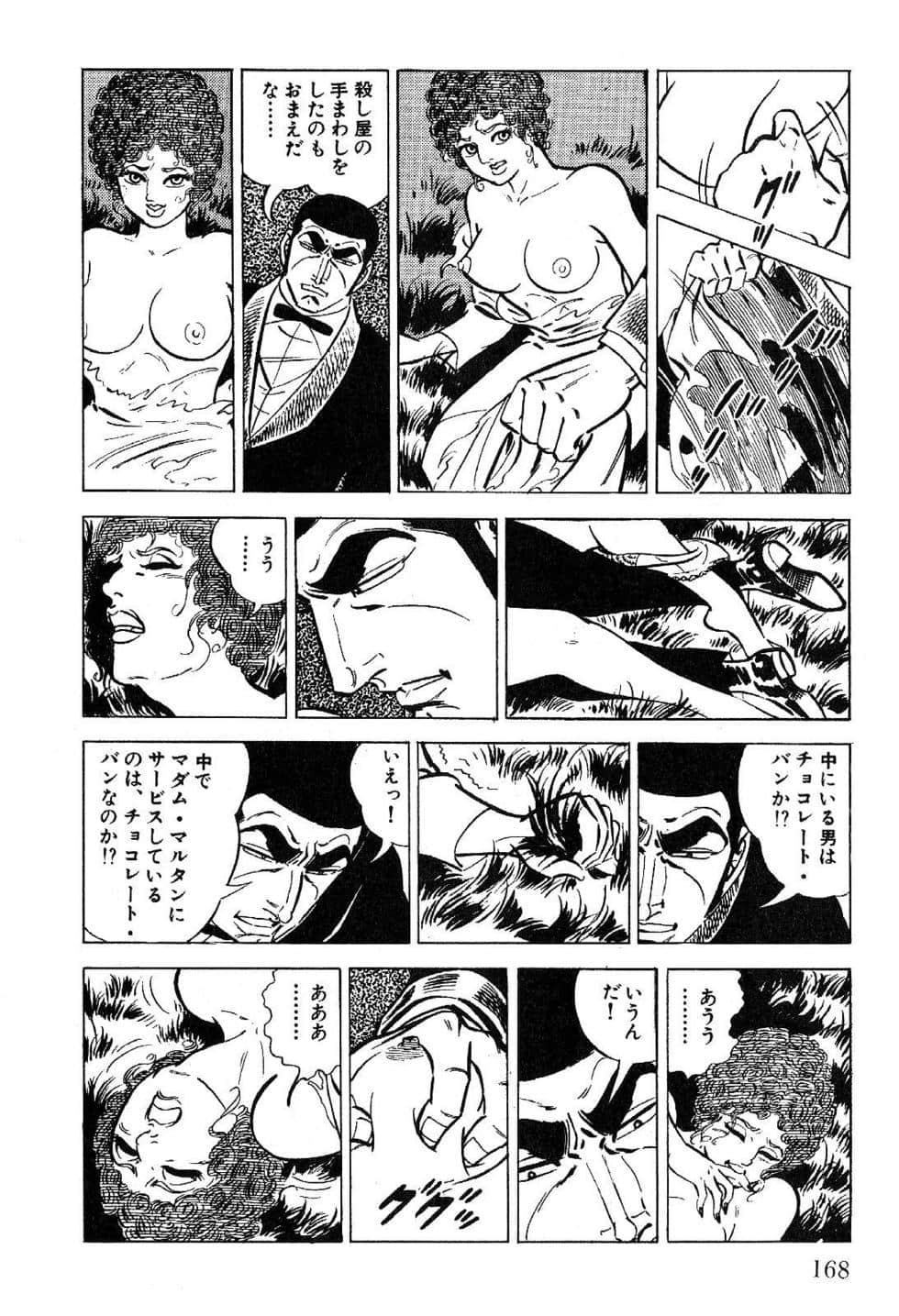 Page 170