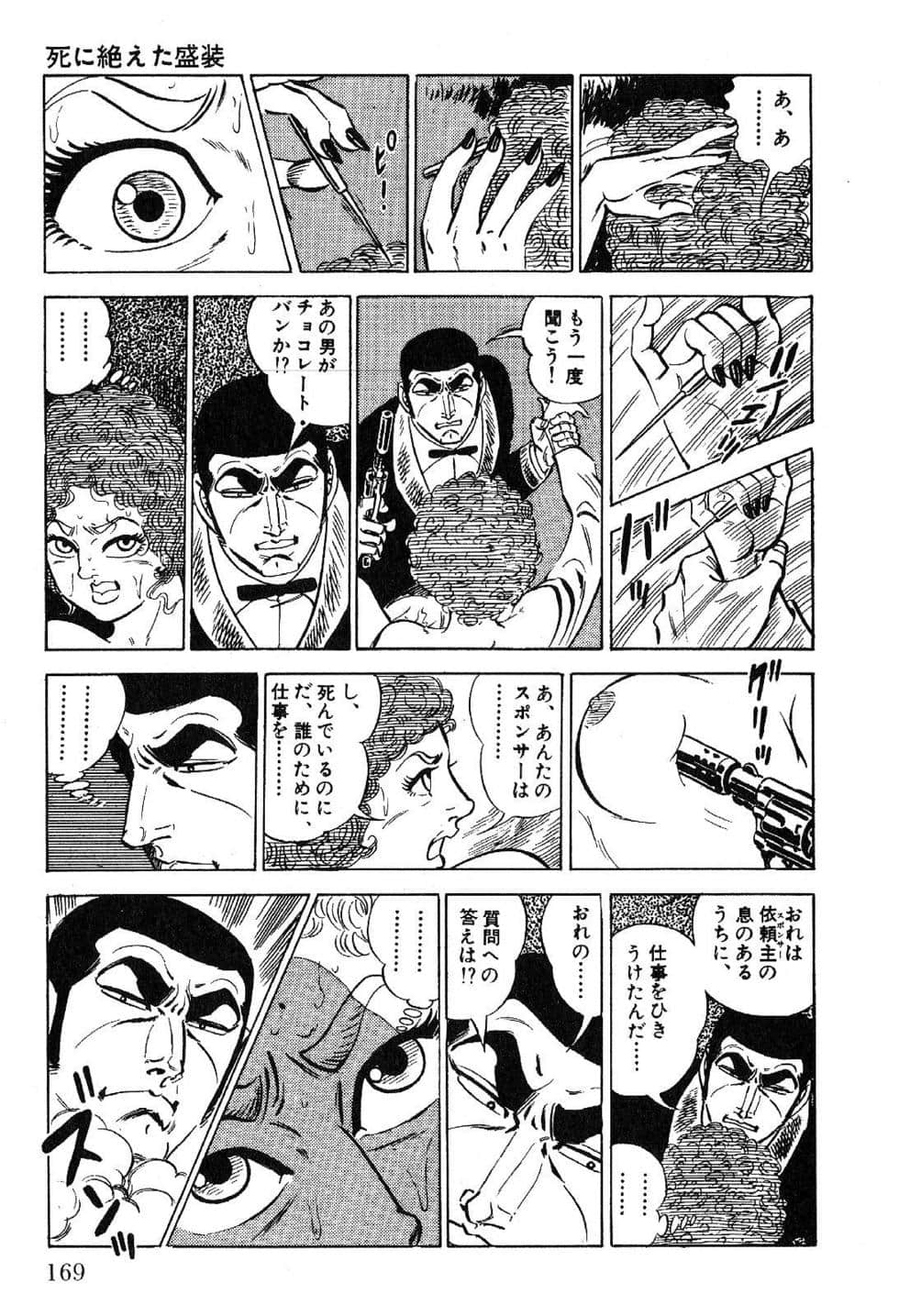 Page 171