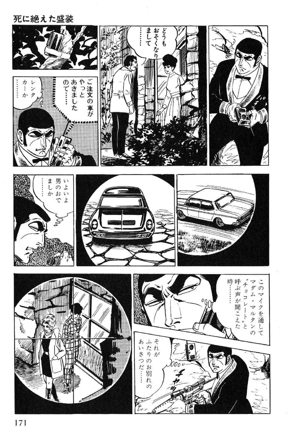 Page 173
