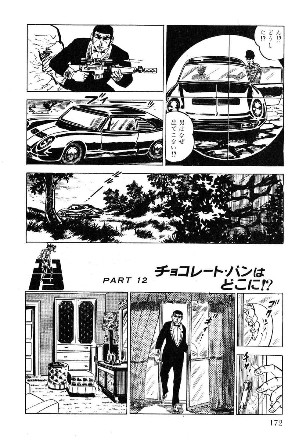 Page 174