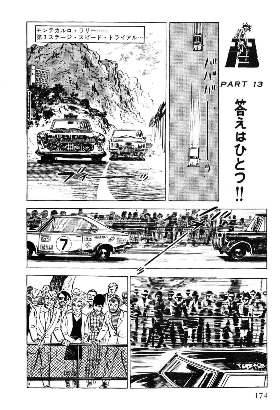 Page 176