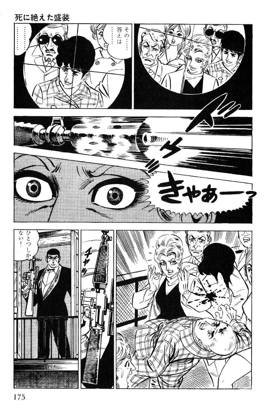 Page 177