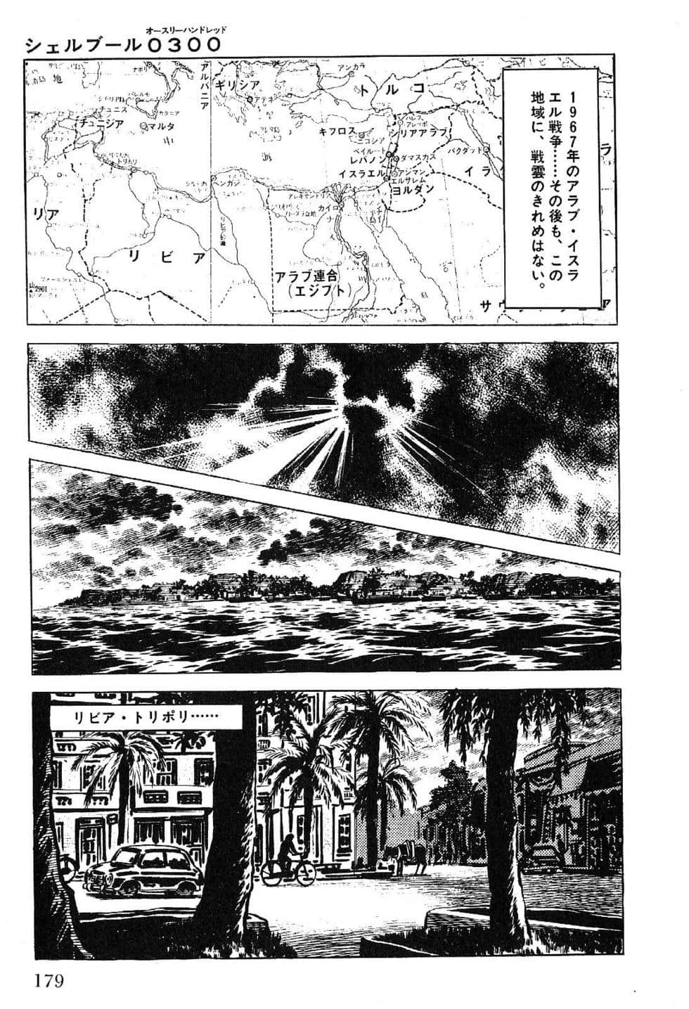 Page 181