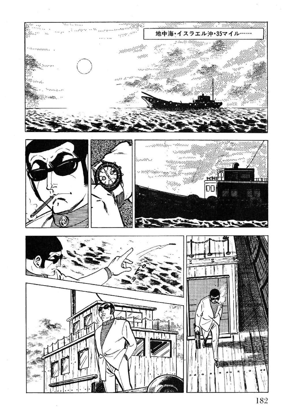Page 184