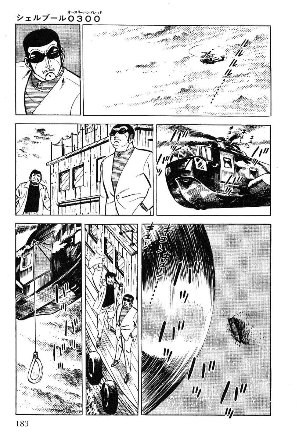 Page 185