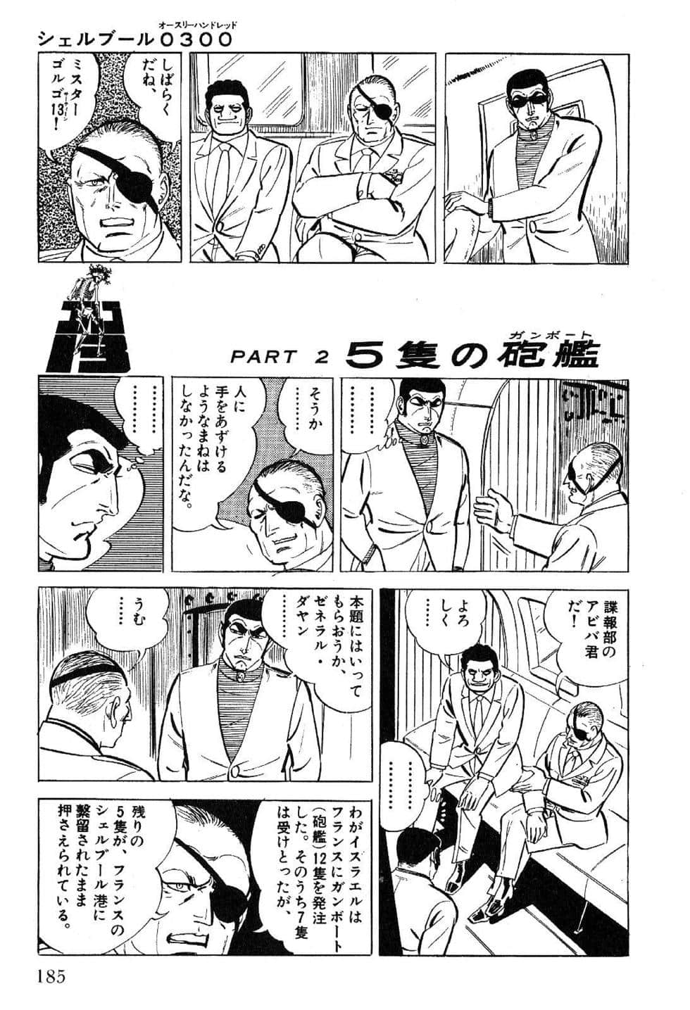 Page 187