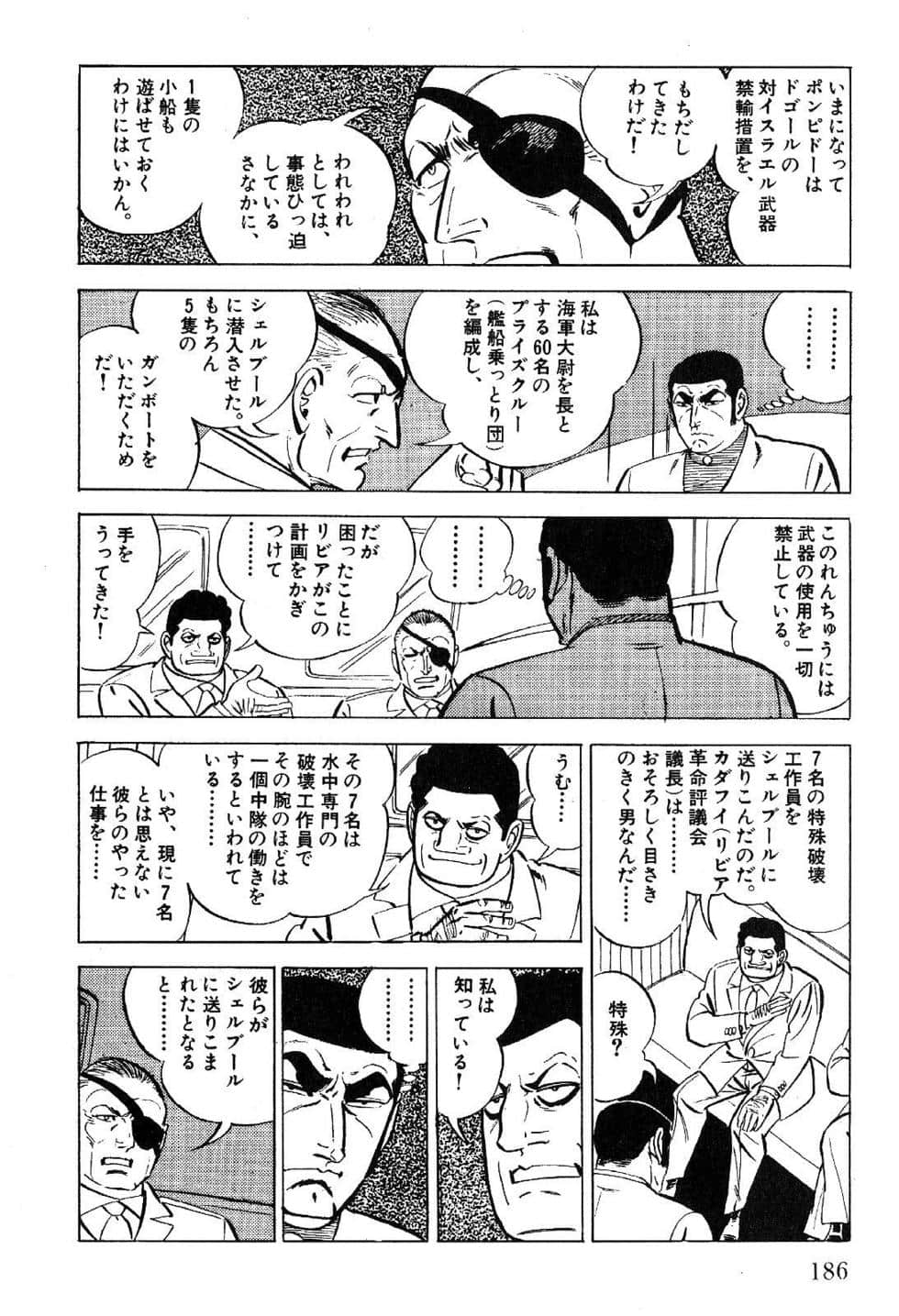 Page 188