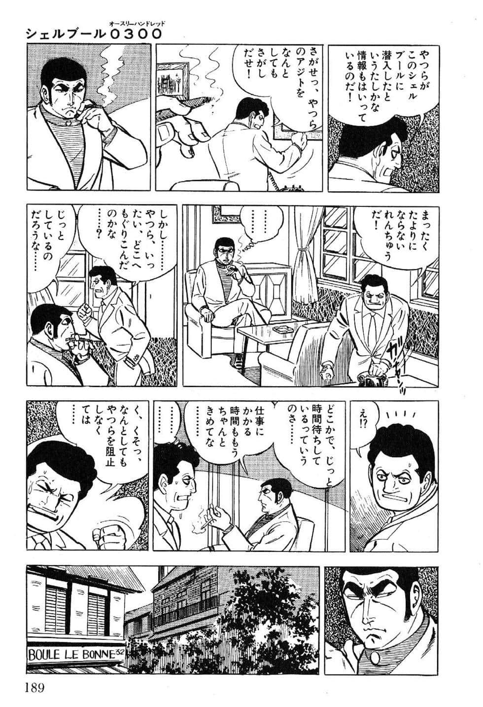 Page 191