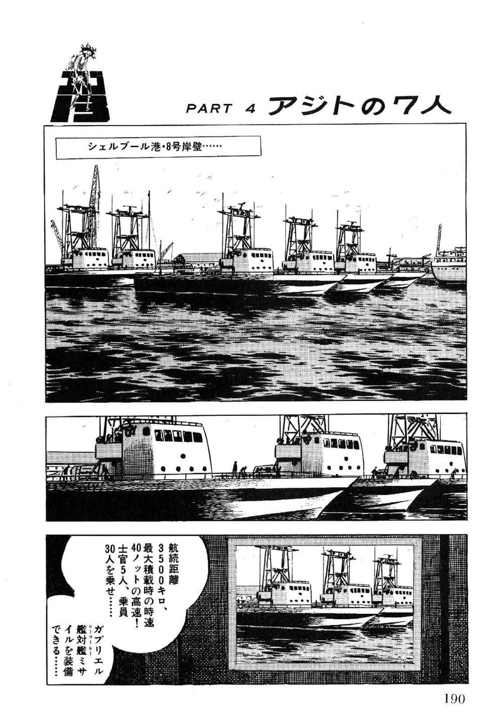 Page 192
