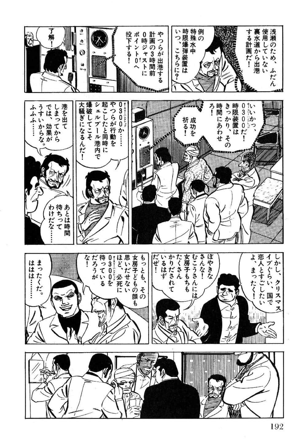 Page 194