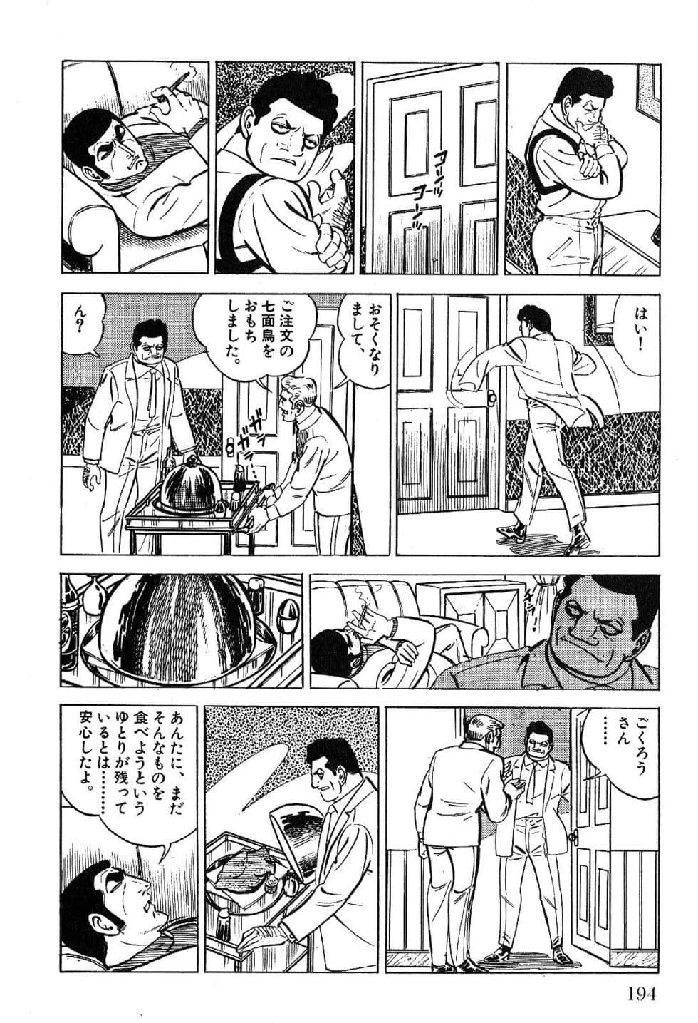 Page 196
