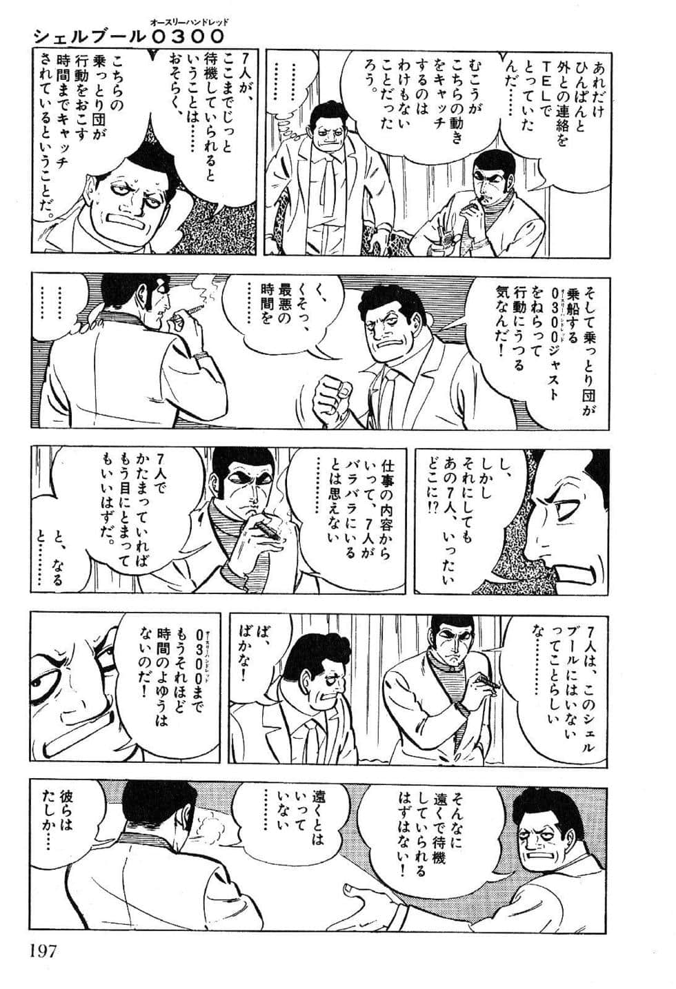 Page 199