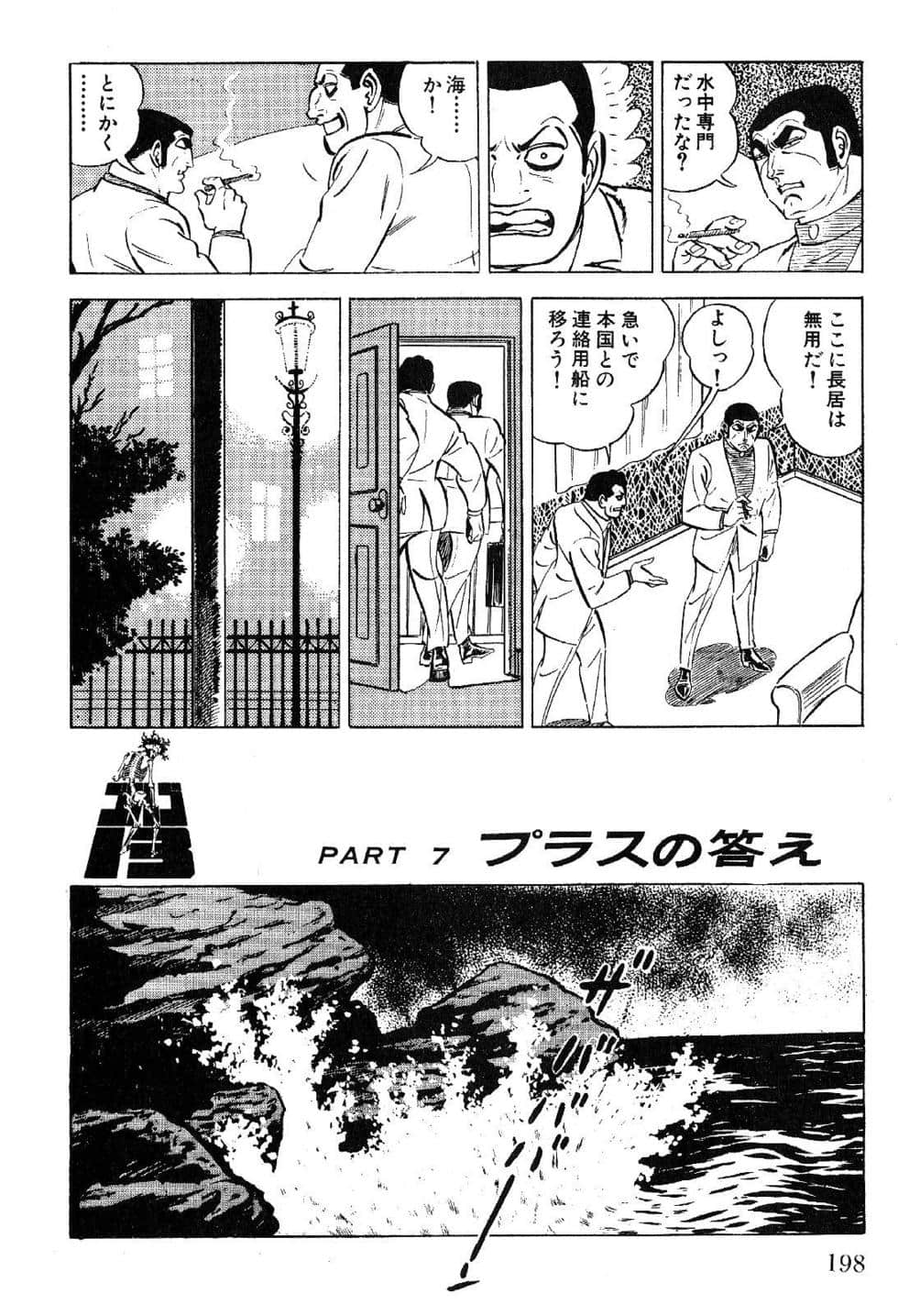 Page 200
