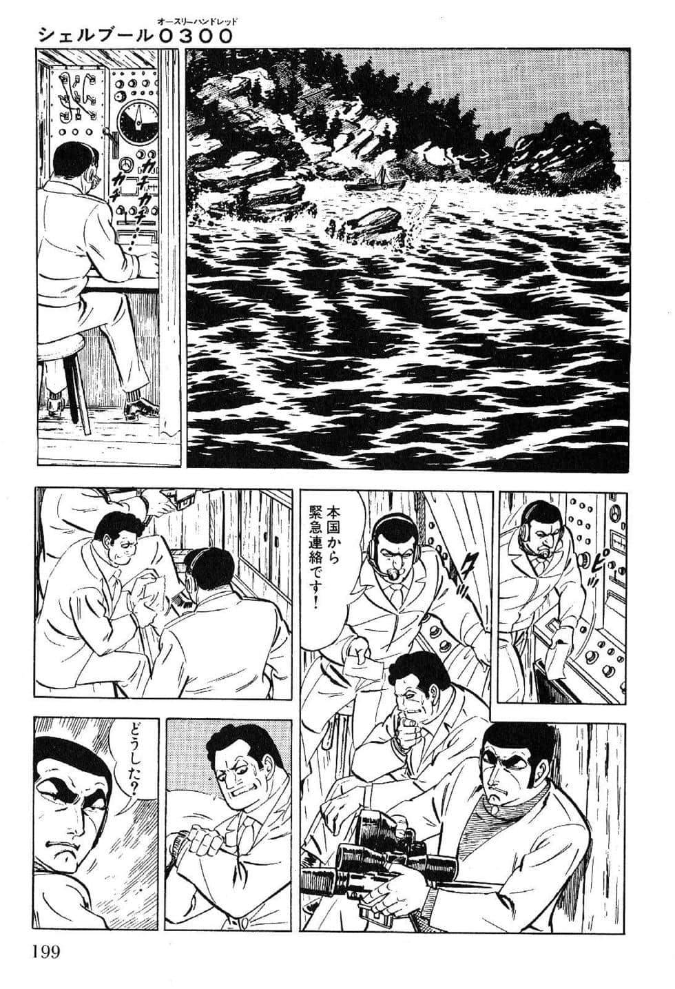 Page 201