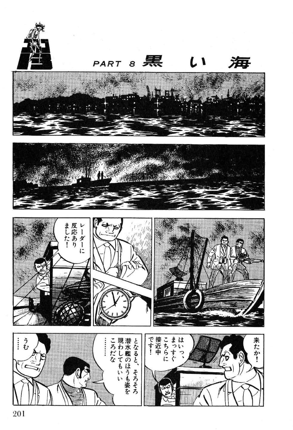 Page 203