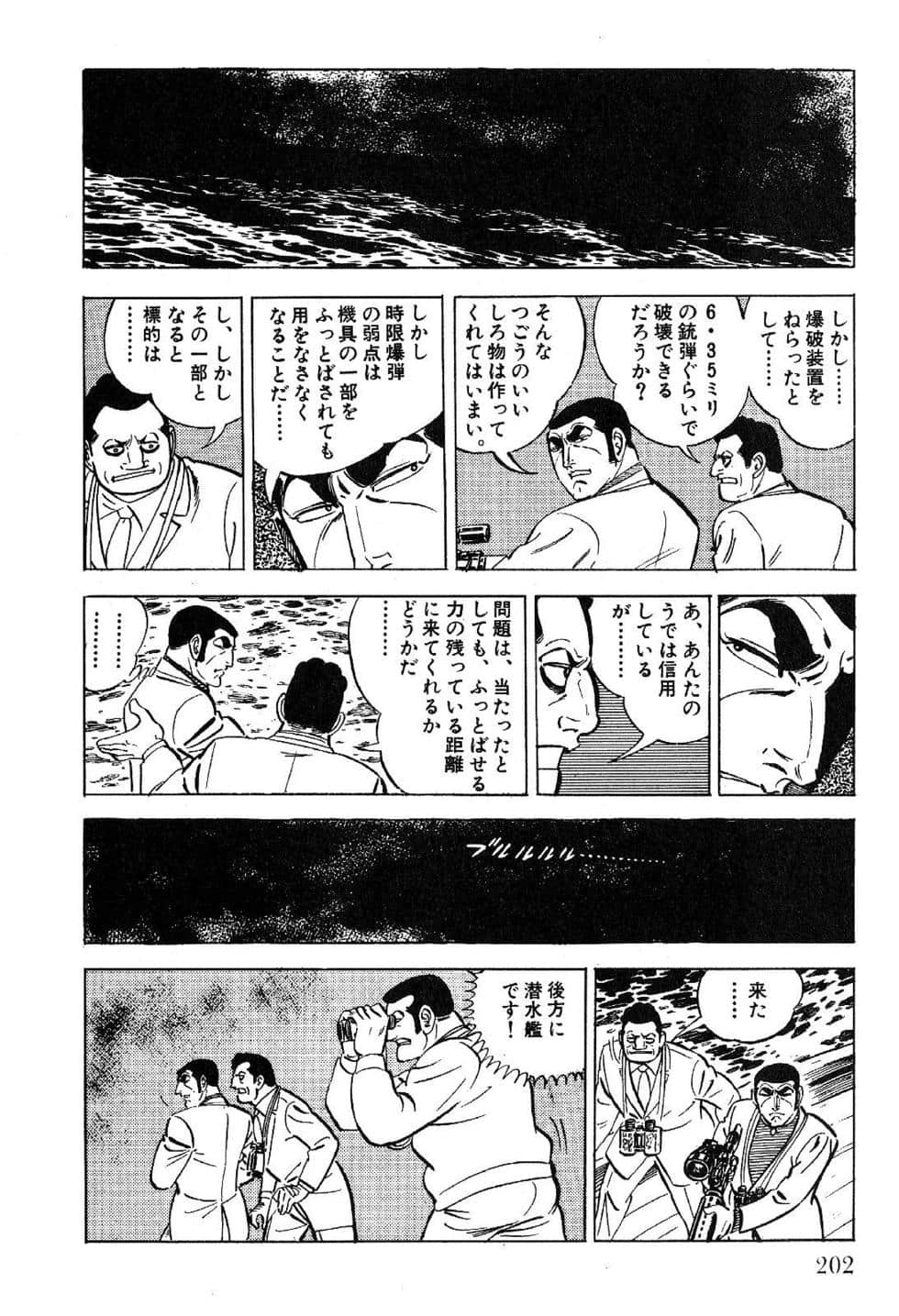 Page 204
