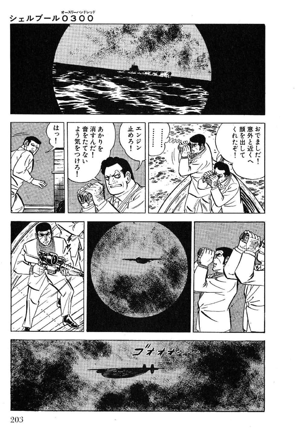 Page 205
