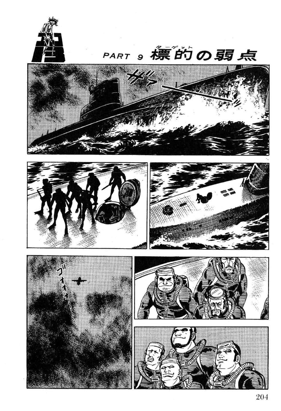 Page 206