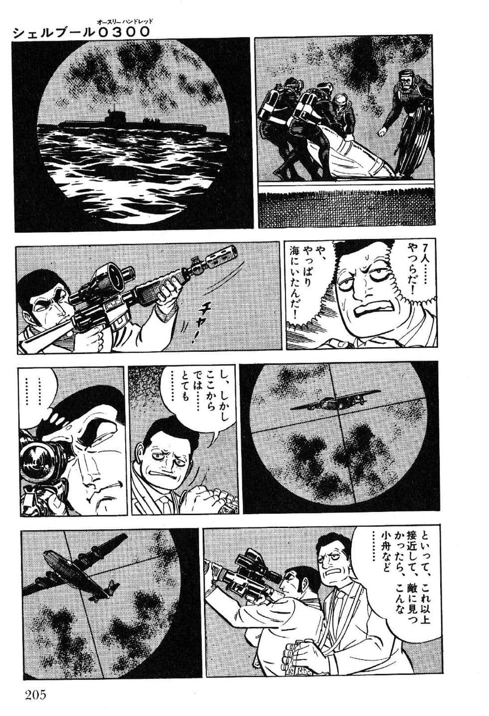 Page 207