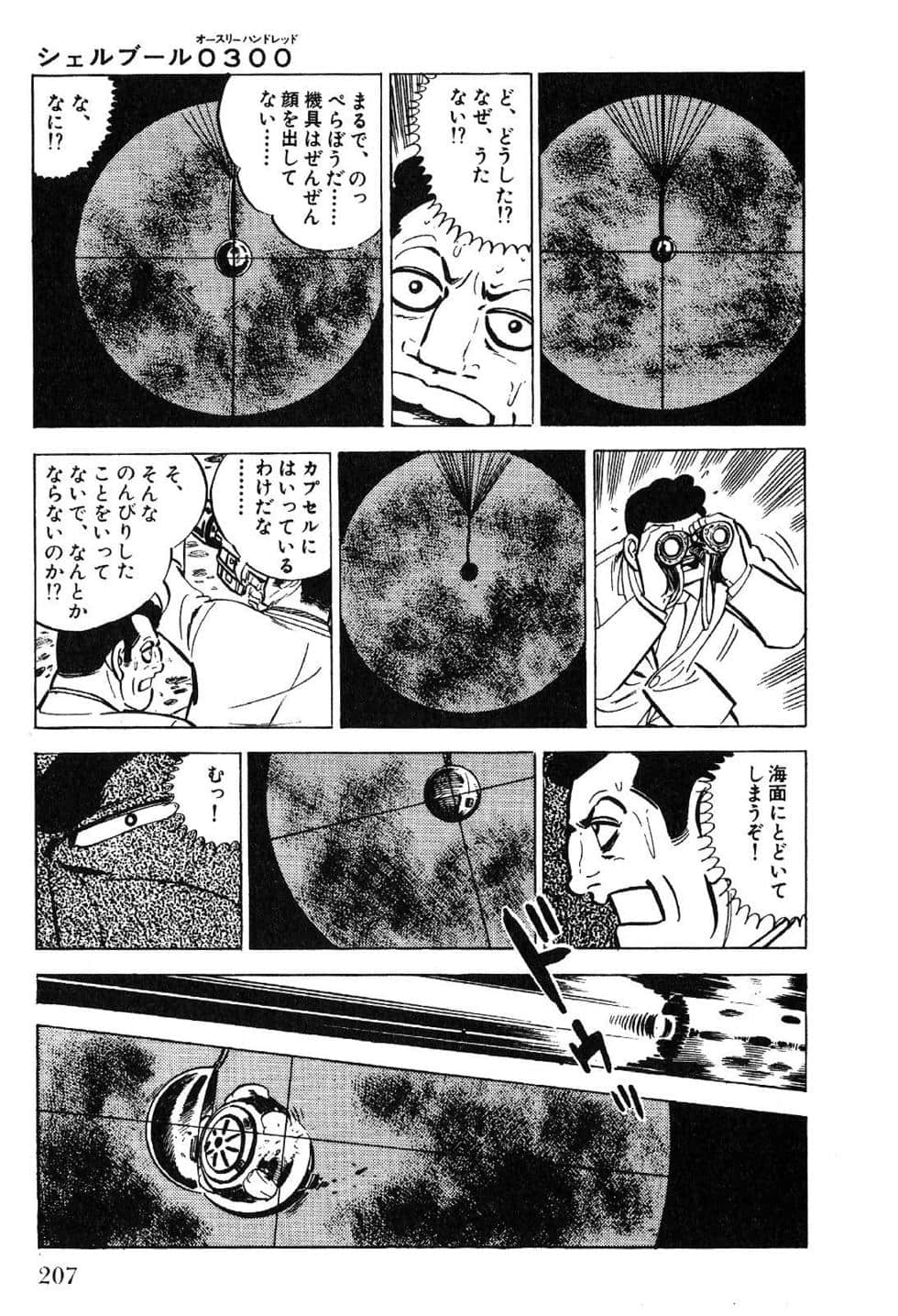 Page 209