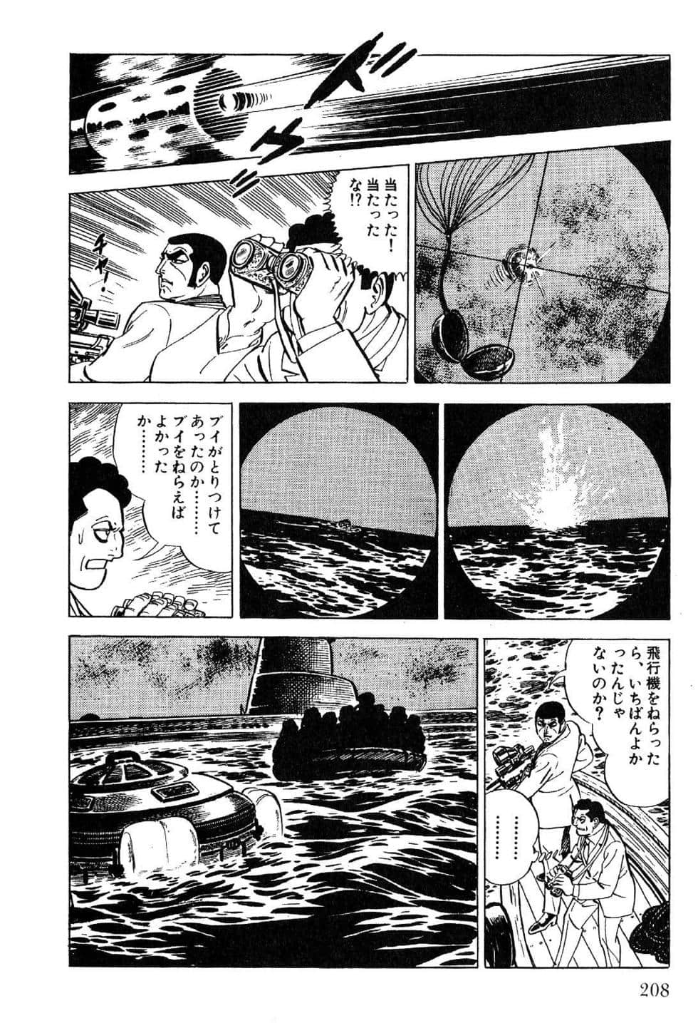Page 210