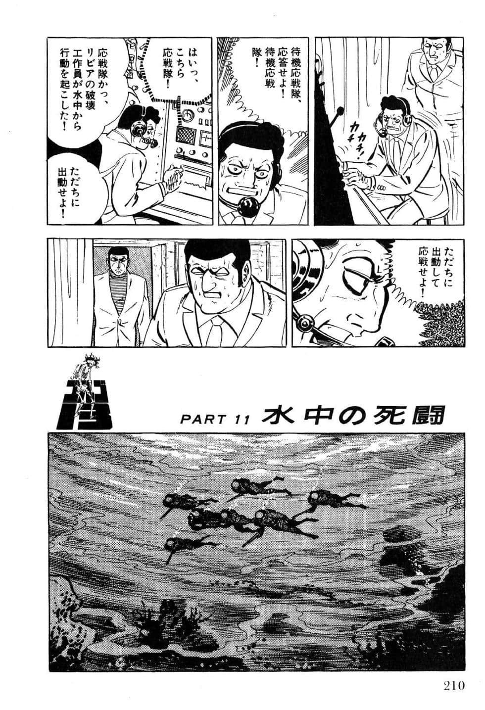 Page 212