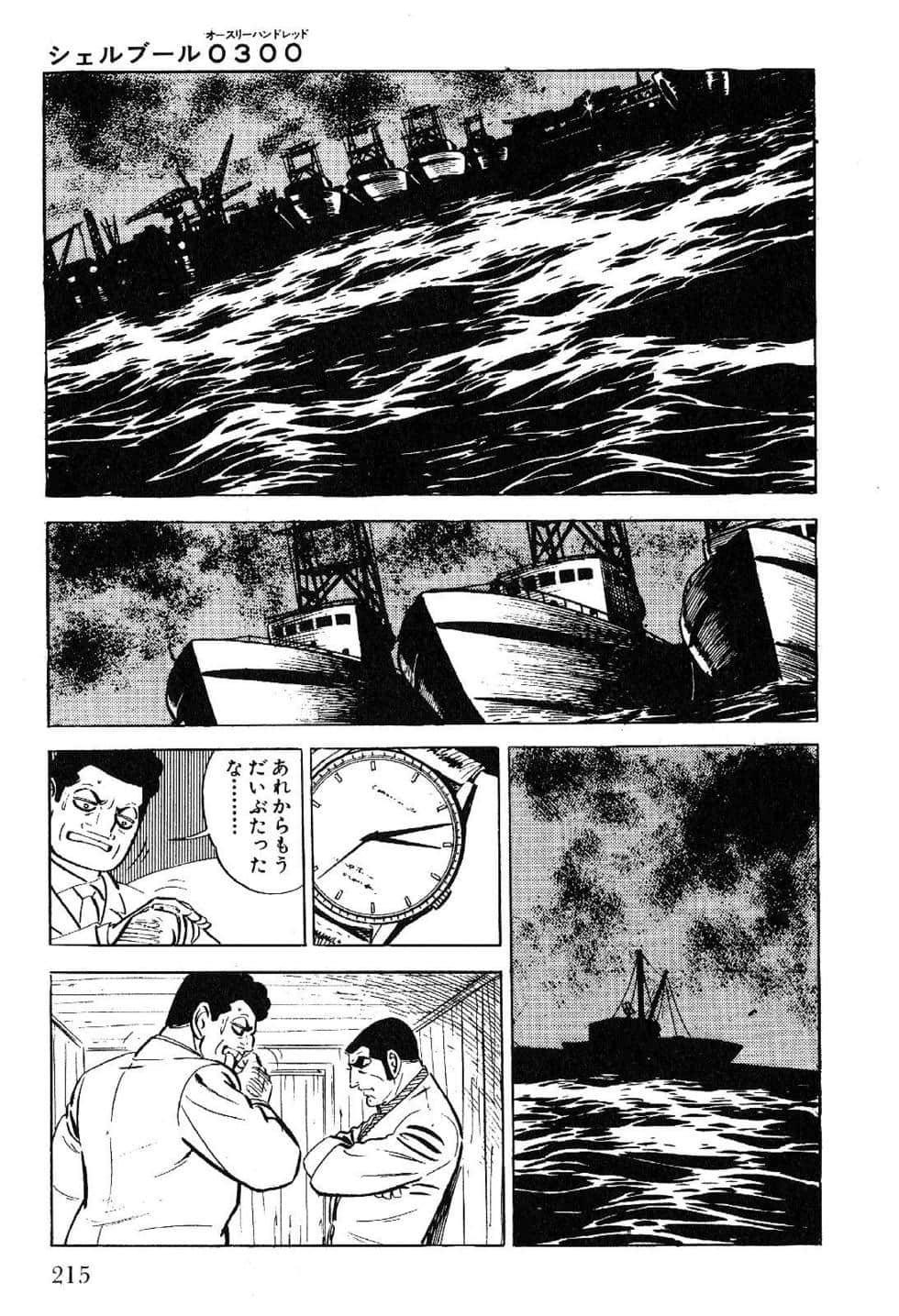 Page 217