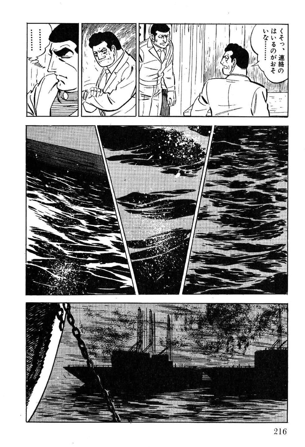 Page 218