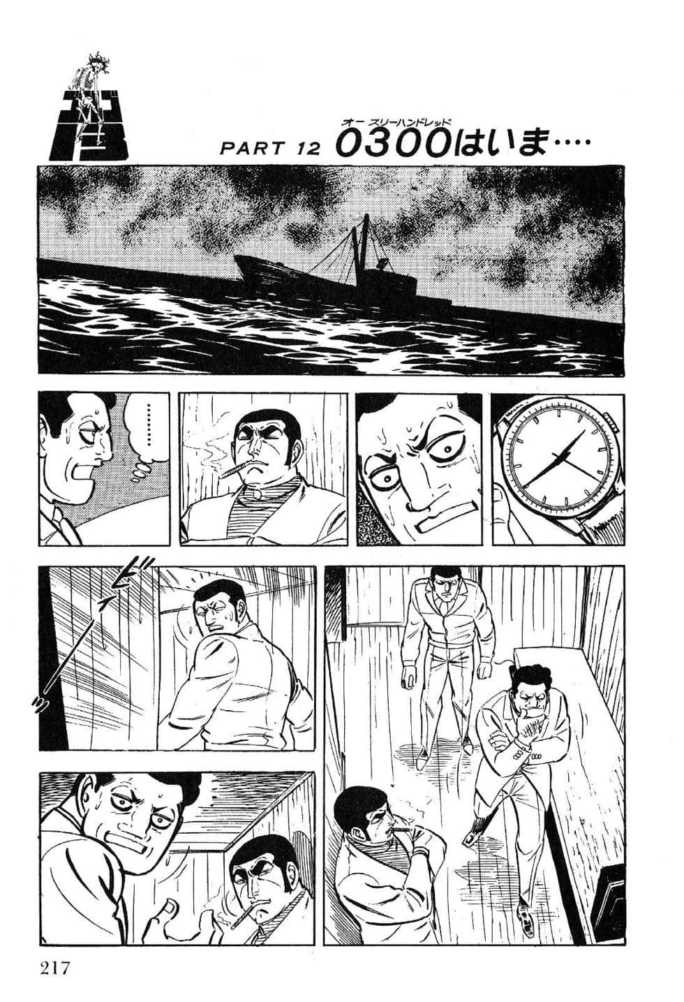 Page 219
