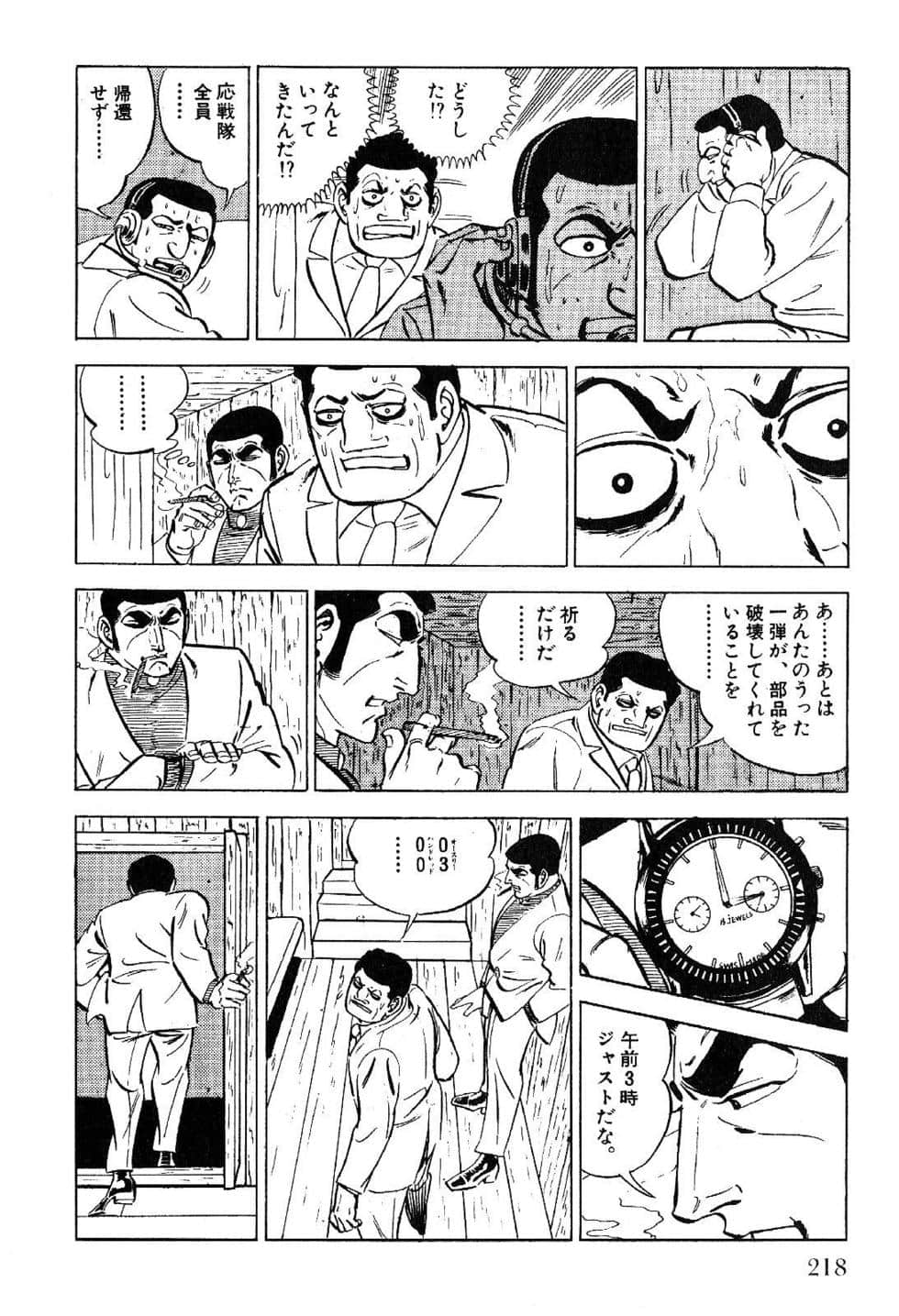 Page 220