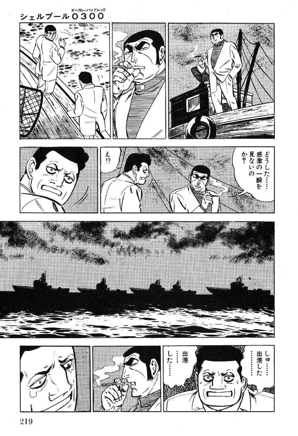 Page 221