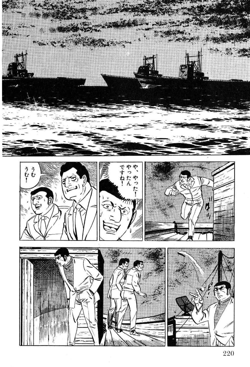 Page 222